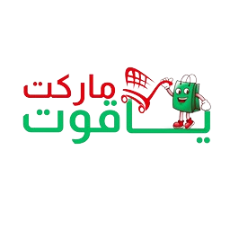 ياقوت ماركت